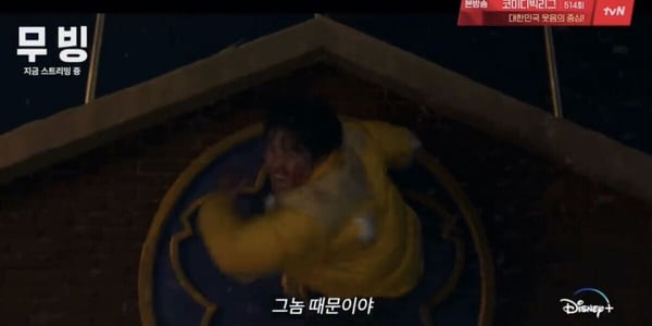 《超异能族》结局6个剧情预测！马东锡客串演朝鲜异能者？网猜斗植是韩国逆转关键？-19