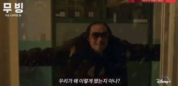 《超异能族》结局6个剧情预测！马东锡客串演朝鲜异能者？网猜斗植是韩国逆转关键？-11
