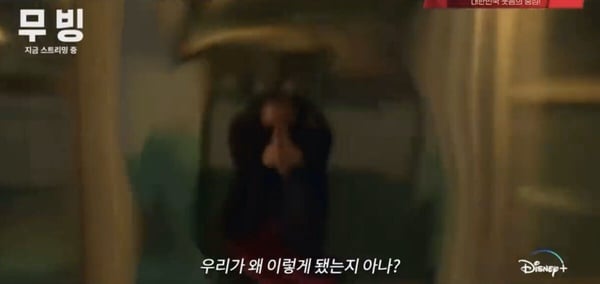《超异能族》结局6个剧情预测！马东锡客串演朝鲜异能者？网猜斗植是韩国逆转关键？-12