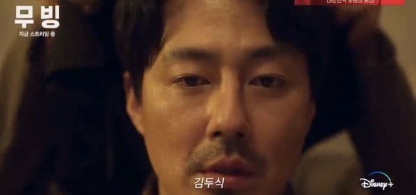 《超异能族》结局6个剧情预测！马东锡客串演朝鲜异能者？网猜斗植是韩国逆转关键？-2
