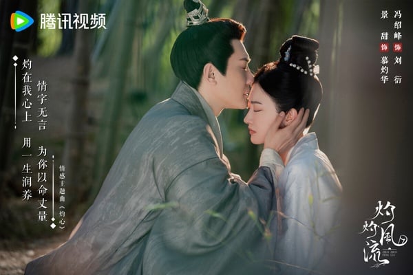 八月国产剧评分榜TOP10！《花轿喜事》仅3.8，《装腔启示录》8.1好评第二，冠军高达8.6分-16