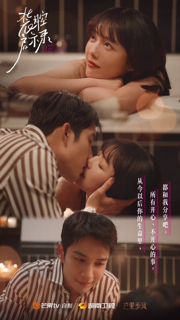八月国产剧评分榜TOP10！《花轿喜事》仅3.8，《装腔启示录》8.1好评第二，冠军高达8.6分-27