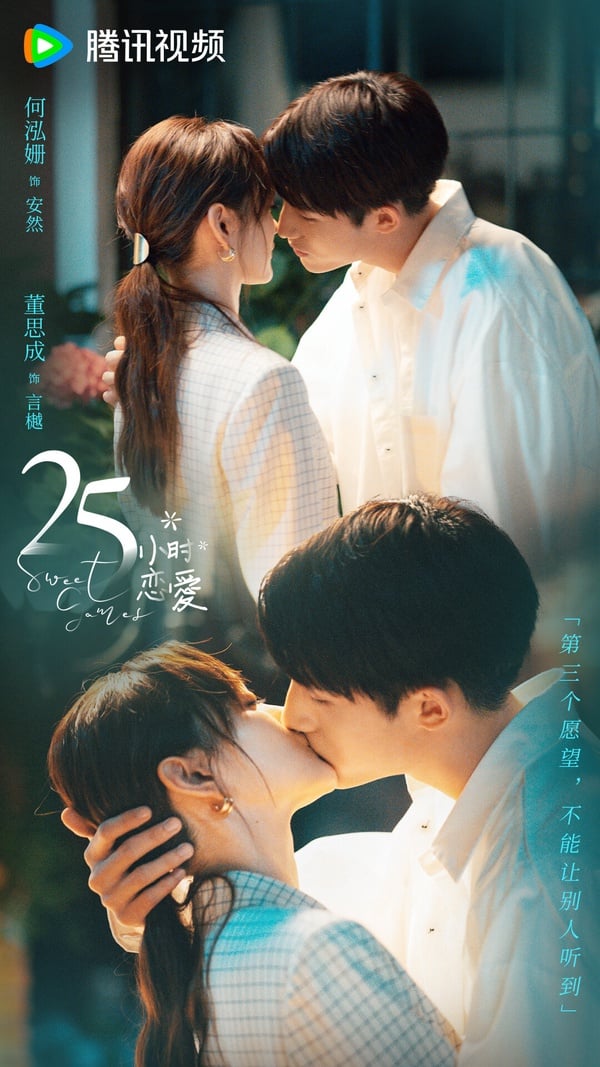 八月国产剧评分榜TOP10！《花轿喜事》仅3.8，《装腔启示录》8.1好评第二，冠军高达8.6分-21