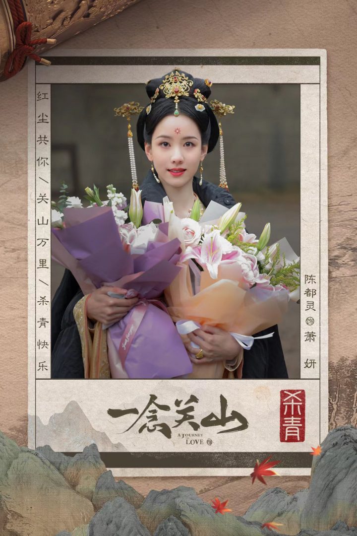 最美绿叶“陈都灵”10部国产剧代表作！《莲花楼》温柔婉约，《长月烬明》黑化惊艳-9