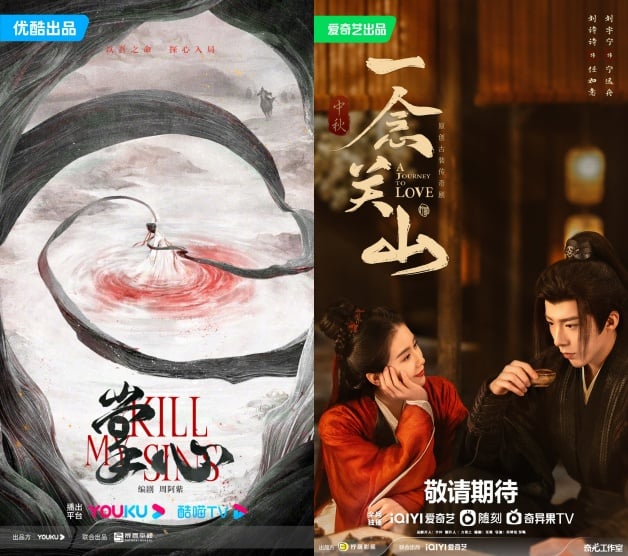 10对2024“二搭”国产剧CP！赵露思＆刘宇宁、虞书欣＆丁禹兮再续前缘-10