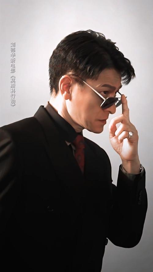《莫斯科行动》刘德华演亲反派都有苦衷？恨做奸角：没理由的坏缩略图