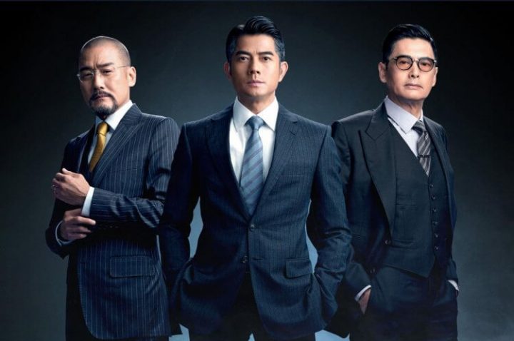 非常时期，非常方法！《寒战3》要来了？郭富城、刘德华、梁家辉、周润发四大影帝齐聚！