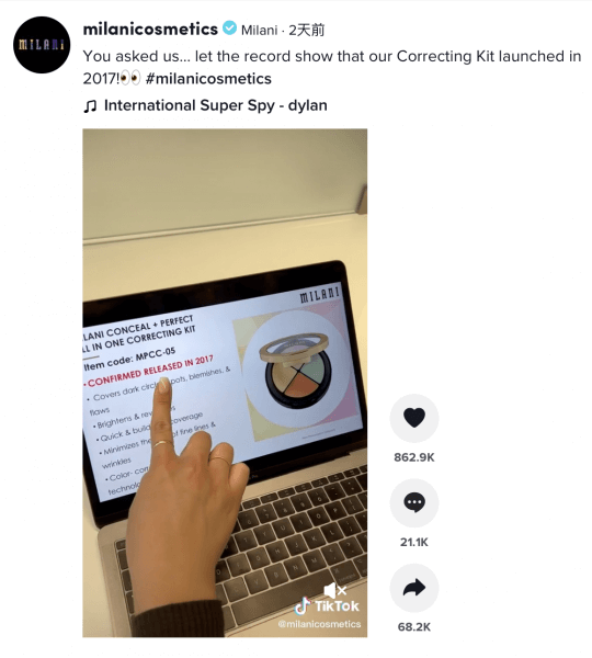 穿越时空的化妆品？美妆品牌Milani打脸艾梅柏·希尔德遮瑕家暴伤口的说词