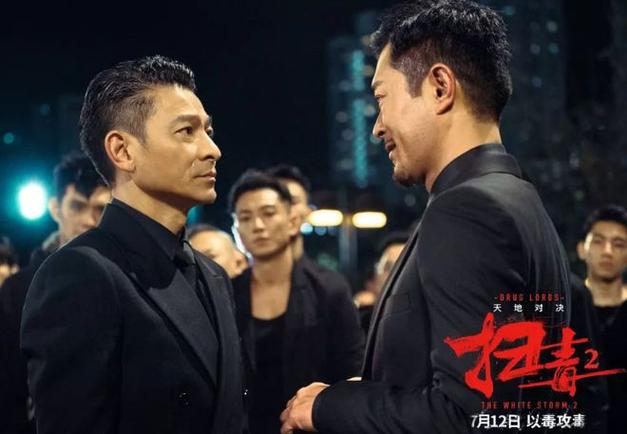 刘德华监制《扫毒2》被控抄袭，原告不接受调解索偿近亿人民币缩略图