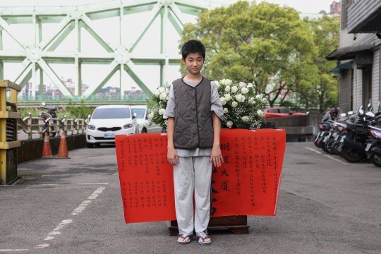台湾惊悚片《蝴蝶大厦》百度云网盘「MP4-HD1080p高清资源免费」在线观看
