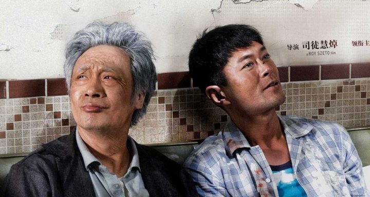 吴镇宇6度跟金像影帝擦肩，“只能说那一年的吴镇宇还不够好”