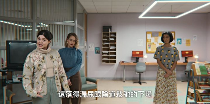 《性爱自修室》全季42句两性语录：性爱可以很美好，但也可能造成巨大伤痛-21