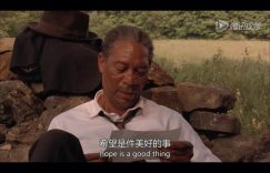 《肖申克的救赎》中的莫根·弗里曼如何阻止了不必要的细节缩略图