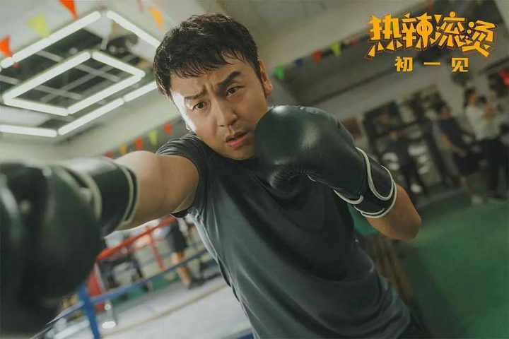 春节档电影《热辣滚烫》百度云网盘资源(HD-高清)【迅雷下载资源1280P】-1