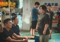 热辣滚烫百度云网盘〖MP4高清资源〗缩略图