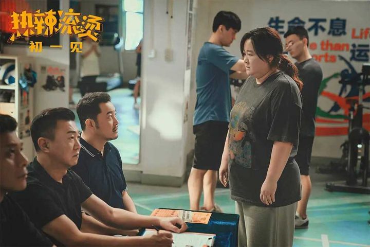 热辣滚烫百度云网盘〖MP4高清资源〗-1
