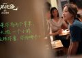 【热辣滚烫】百度云[1080p高清电视剧中字]百度网盘下载缩略图