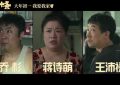 第二十条迅雷BT资源种子下载[MKV][HD1080p]缩略图