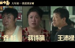 第二十条迅雷BT资源种子下载[MKV][HD1080p]缩略图