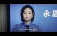 第二十条百度云资源【HD1080P资源】免费分享缩略图
