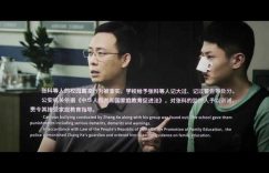 《第二十条》百度云BD1024p/1080p/Mp4」资源分享缩略图