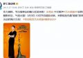 功夫熊猫4百度云BD1280P/3.2G-MP4国语版未删减版下载链接缩略图
