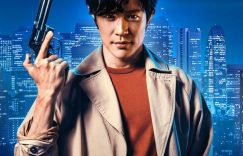 《城市猎人》真人版电影将于今年4月25日独家上线Netflix缩略图