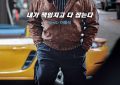 马东锡新片《犯罪都市4》百度云网盘资源【1280P清晰阿里云盘】资源连接缩略图