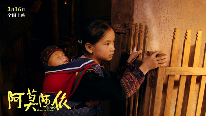 《阿莫阿依》【1280P/3.6G-MP4】磁力链接百度云手机版国语版-2