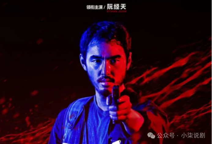 2024爽片《周处除三害》超清在线观看(免费)百度云资源【HD1080p】-2
