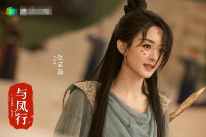 古装剧《与凤行》1-39全集在线免费观看【超高清1280P】高清资源-2
