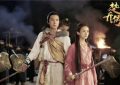 古装剧《与凤行》1-39全集百度云/阿里云盘免费观看国语中字完整版高清在线播放缩略图