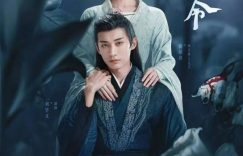 电视剧《花间令》1-32全集在线观看百度云资源免费观看高清电影完整版资源下载缩略图