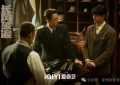 电视剧《追风者》1-40全集国语（免vip免费）百度云网盘【1080P】资源缩略图