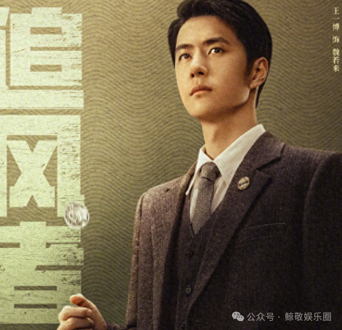 谍战剧《追风者》1-40全集百度云资源【HD1080P资源】-1