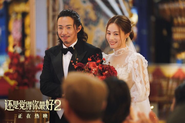 《还是觉得你最好2》今日上映，元宵节看旺桃花-1