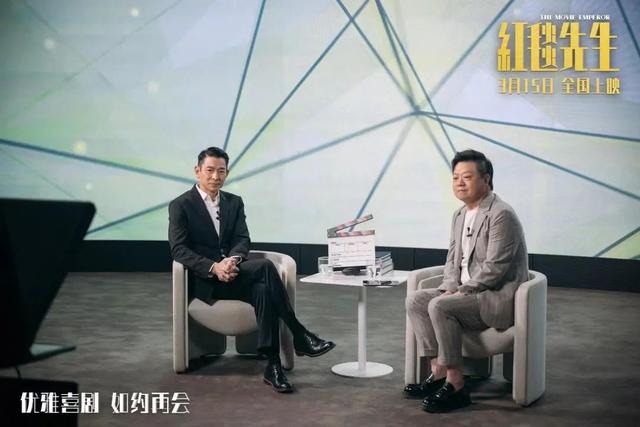 《红毯先生》高清1080P/3.9G-MKV国语中字百度云盘免费加长版无修版-2