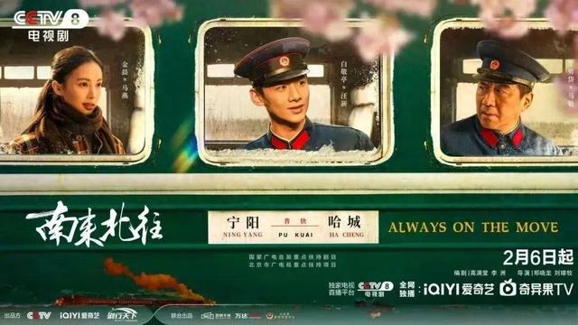 《南来北往》高清720P/3.3G-MP4百度云盘迅雷下载原声版泄露版-1