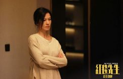 红毯先生百度云网盘资源HD720P/3.3G-MKV国语版高清网盘分享缩略图