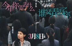 被我弄丢的你下载【BD1280P/3.4G-MKV】百度云网盘资源分享国语中字高清版缩略图