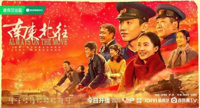 《南来北往》高清720P/3.3G-MP4百度云盘迅雷下载原声版泄露版-2