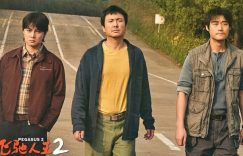 飞驰人生2网盘下载国语高清版在线观看【HD720P/3.2G-MP4】缩略图