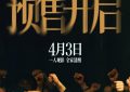 草木人家百度网盘免费版下载链接【HD720P/3.2G-MP4】夸克网盘缩略图
