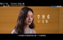 我们一起摇太阳下载百度云网盘免费完整版[1080p高清HD]阿里云盘缩略图