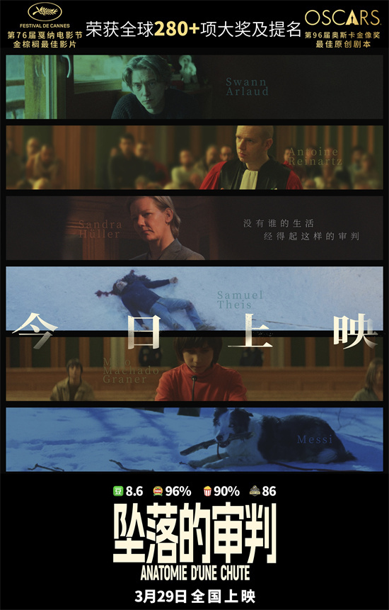 《坠落的审判》发布中国版海报，主演向观众问好-1