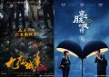2024五一档电影盛况：佳作纷呈，中国电影迎来辉煌时刻缩略图
