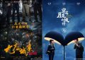 2024五一档电影盛况：佳作纷呈，中国电影迎来辉煌时刻缩略图