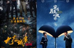 2024五一档电影盛况：佳作纷呈，中国电影迎来辉煌时刻缩略图