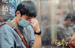 《又是充满希望的一天》：一部反映中年危机与社会现实的力作缩略图