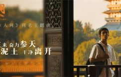 草木人间百度云网盘英语中字【BD1280P/3.3G-MP4】资源下载高清版缩略图